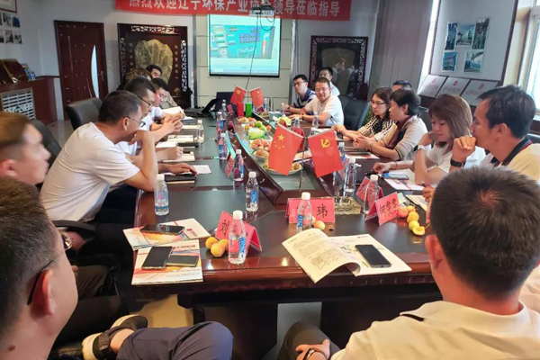 遼寧省環(huán)境保護(hù)產(chǎn)業(yè)協(xié)會(huì)赴我司考察g 遼寧省環(huán)境保護(hù)產(chǎn)業(yè)協(xié)會(huì)赴我司考察